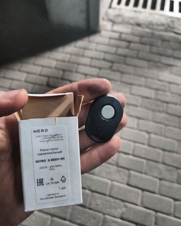 ворота с пультом: Услуга изготовление пультов для автоматических ворот всех видов — 3