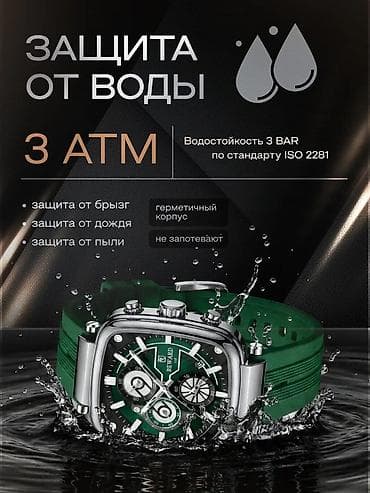 Другие наручные часы: Часы Reward Vip original 100%. Ремешок каучук Рабочие хронографы — 4