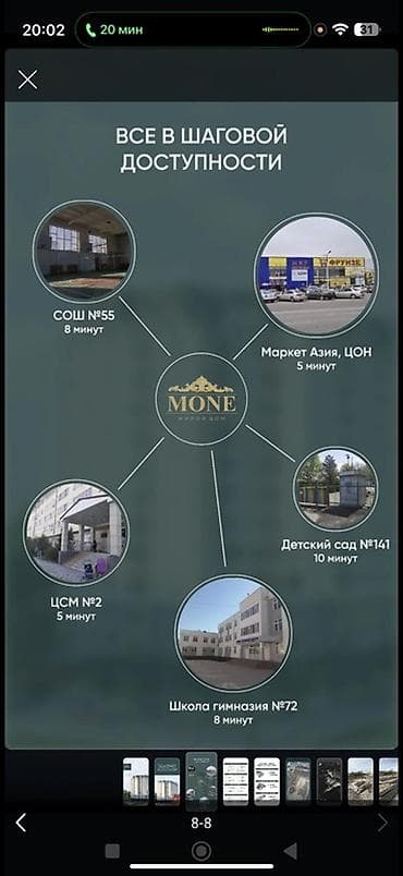 Продажа квартир: 1 комната, 52 м², Элитка, 13 этаж, Готовая ПСО (под самоотделку) — 8