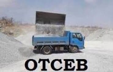 камни для аквариума: Отсев отсев отсев отсев отсев отсев отсев отсев отсев отсев отсев — 1