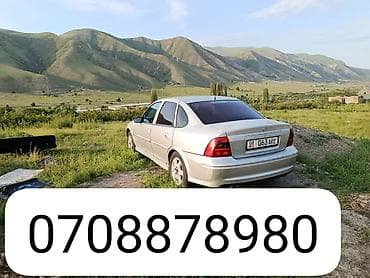 запчасти опель вектра б: Opel Vectra: 2001 г., 2.2 л, Механика, Бензин, Лифтбек — 3