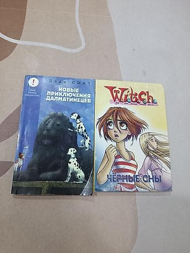 third edition solutions: Продаю книги,в отличном состоянии Екатерина Вильмонт по 300 сом,кто — 2