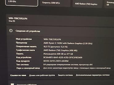 nintendo switch rev 1: Ноутбук MACHCREATOR - Экран IPS, тонкие рамки. - Клавиатура с — 8