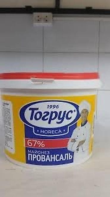 купить пластиковые ведра: Продаю пластиковые ведра от Майонеза. С крышкой — 1