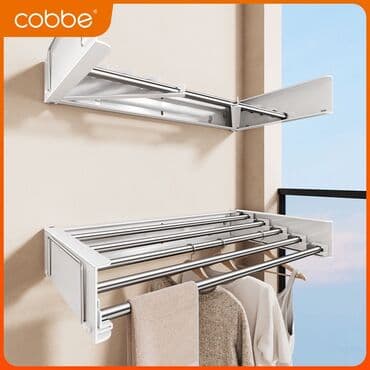 Сушилка, цвет - Белый, Новый