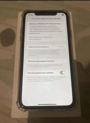 iphone 6 бу: IPhone Xr, 64 ГБ, Желтый, Наушники, Защитное стекло, Чехол, 77 % — 2