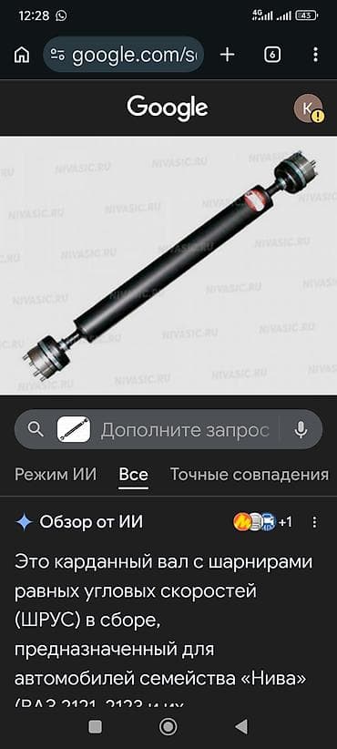 сокулук мебель: Бүктөлүүчү жеңил керебет, Матрасы жок — 4