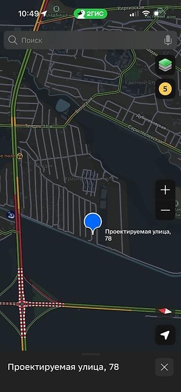 Жер тилкелери: 4 соток, Курулуш, Кызыл китеп — 2