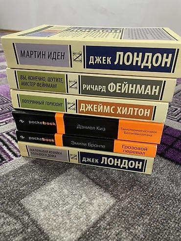 third edition solution: - Ричард Фейнман — «Вы, конечно, шутите, мистер Фейнман!» -300 сом - — 2