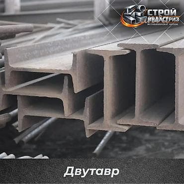 ак самын: Кош таврлуу устун, Бийиктиги: Башка бийиктик, Дүң (оптом), Жаңы, Акысыз жеткирүү — 1