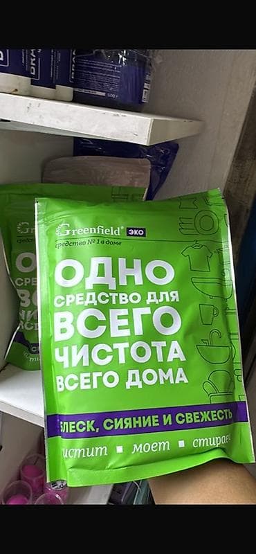Чарбалык товарлар: Тазалоочу каражат: Универсалдуу — 1
