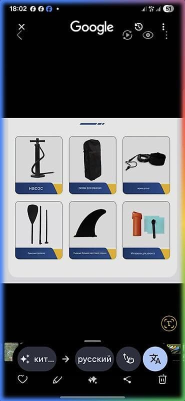 псп балон: Лодка, ПВХ, Новый — 4