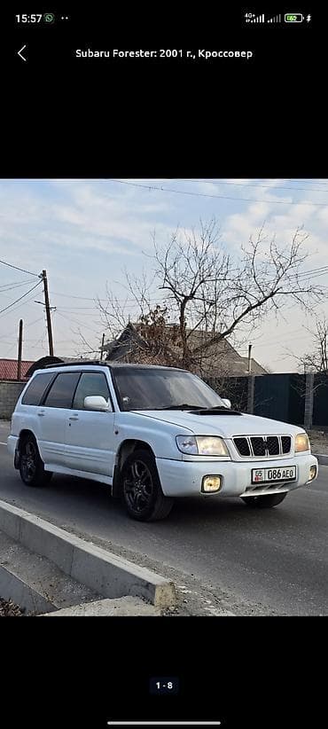 subaru oudback: Subaru Forester: 2001 г., 0.2 л, Автомат, Бензин, Кроссовер — 2