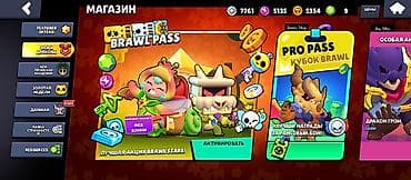 Спорт жана хобби: Профиль Brawl Stars — 35 000+ кубков Персонажи: собраны все 101 из — 8