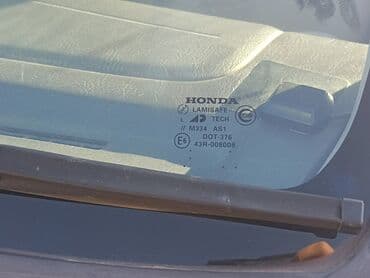 авто зарядное устройство для автомобильного аккумулятора: Honda CR-V: 1999 г., 0.2 л, Автомат, Бензиновая, Кроссовер — 17