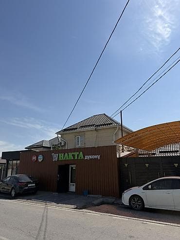 Недвижимость: 🏡 Продается двухуровневый дом с двумя готовыми действующими бизнесами! — 1