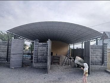 скорый: Арка Навес жана башка жумуштарын кыбабыз ылдам жана арзан бат - — 4