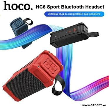 портативные колонки taotronics: Портативная защищенная Bluetooth колонка HOCO IPX5 HC6 Колонка имеет — 1