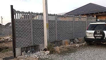 покрасочный: Еврозаборы Описание: - Секционные железобетонные заборы (еврозабор) — 8