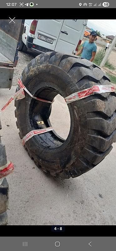 Шины R 25, Double Coin