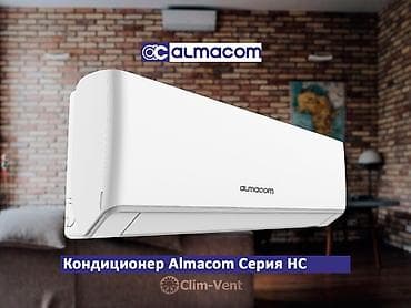deepcool pf: Сплит-система, Gree, Новый, Классический — 1