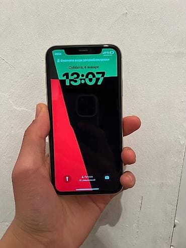 Уюлдук телефондор жана аксессуарлар: IPhone 11, Колдонулган, 64 ГБ, Старлайт, Коргоочу айнек, Каптама, 82 % — 4