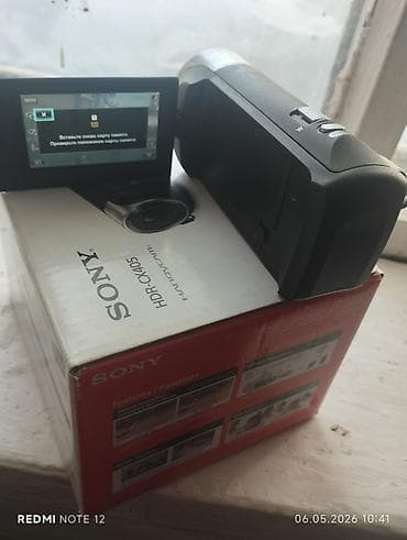 Фото и видеокамеры: Видеокамера Sony Handycam HDR-CX405 - Запись в формате HD (AVCHD/MP4) — 2