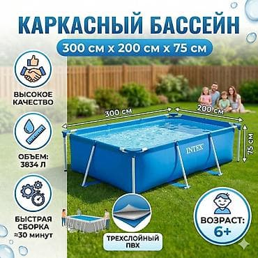 басейи: Лето в разгаре! Свой бассейн — это реальность! 🌊 ​Мечтаете об — 3
