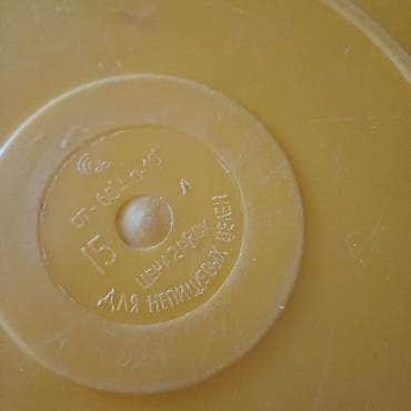 Цистерналар: Пластмассовые советские тазики, качественные и прочные. Жёлтые — 3