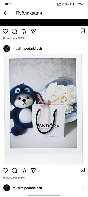 Скупка ковров