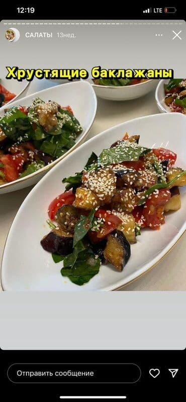 услуги повара на дому в бишкеке: Выездные банкеты | Официанты, Повара | Фуршетный стол — 5