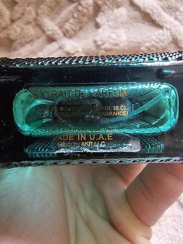 золотая бухта: Аромат Khadlaj Island — extrait de parfum из ОАЭ. Продаю Khadlaj — 4
