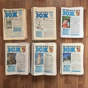 Журналы ЗОЖ, Айболит, Лечебные письма, Будь здоров Цена договорная