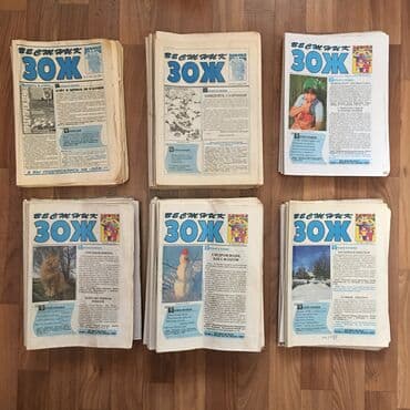 журналы об искусстве: Журналы ЗОЖ, Айболит, Лечебные письма, Будь здоров Цена договорная — 1