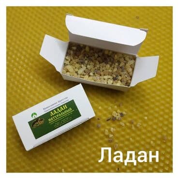 индийский форма: Ладан "Как чёрт ладана боится" - эта поговорка существует, потому что — 1