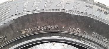 lexus ex: Шины 195 / 65 / R 15, Зима, Пара, Япония, Bridgestone — 1