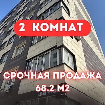 Продажа квартир: 2 комнаты, 68 м², Элитка, 6 этаж, Евроремонт — 1