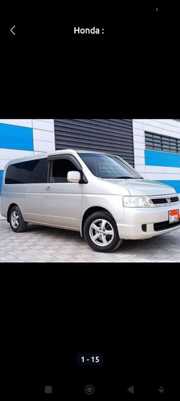 машина за 2000 долларов в бишкеке: Honda Stepwgn: 2005 г., 2 л, Автомат, Бензиновая, Минивэн — 17