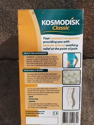 Нитриловые перчатки: Космодиск Kosmodisk для лечения позвоночника — 3