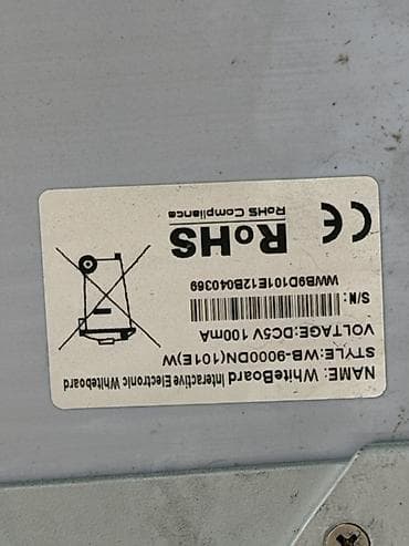 лед проектор: Интерактивная доска WhiteBoard WB-9000DN (101E)W - Тип: интерактивная — 4