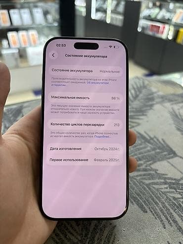 титана: IPhone 15 Pro Max, Black Titanium, 98 % — 4