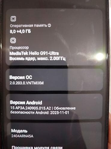 poco x 6 pro: Redmi, Redmi 13, Б/у, 256 ГБ, цвет - Черный, 2 SIM — 4