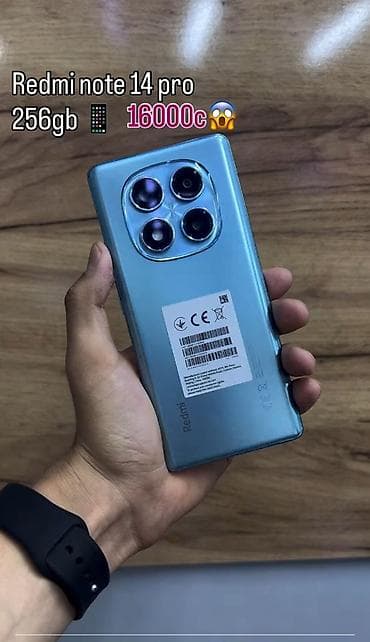 xiaomi 17 pro цена ош: Redmi Note 14 Pro, 256 GB - Цвет: голубой - Память: 256 ГБ - — 1