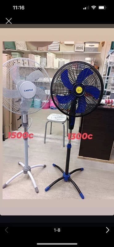 вентилятор осевой: Вентилятор Напольный — 1