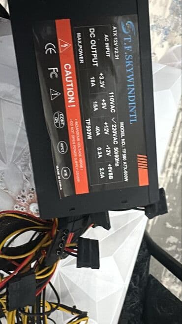 Блок питания, Новый