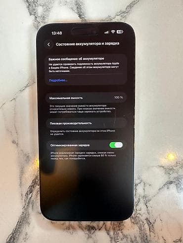 iphone 10 max: IPhone 14 Pro Max, 128 ГБ, 100 % — 1
