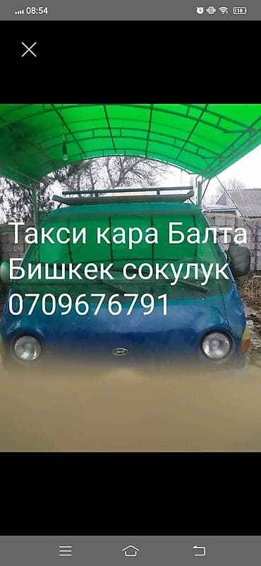 охрана кара балта: Услуги портера — 2