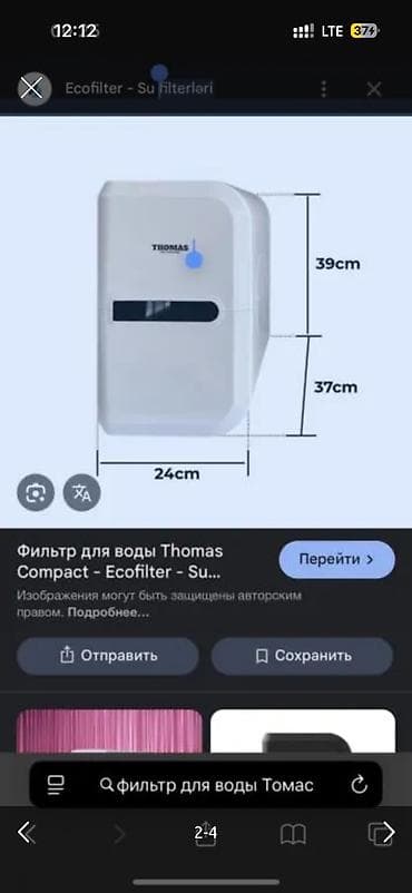 куллер для воды: Кулер для воды, Б/у, Самовывоз — 4