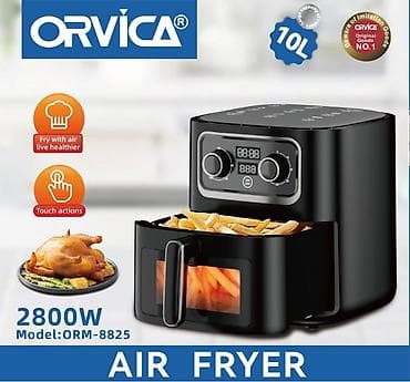 Аэрофритюрница ORVICA ORM-8825 - Объем: 10 л — удобно для