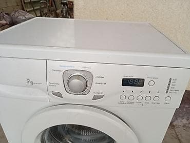 Бытовая техника: Стиральная машина LG фронтальная, модель WD-6015A(P) — загрузка 5 кг — 2